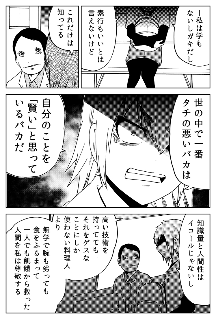 (2/2) 