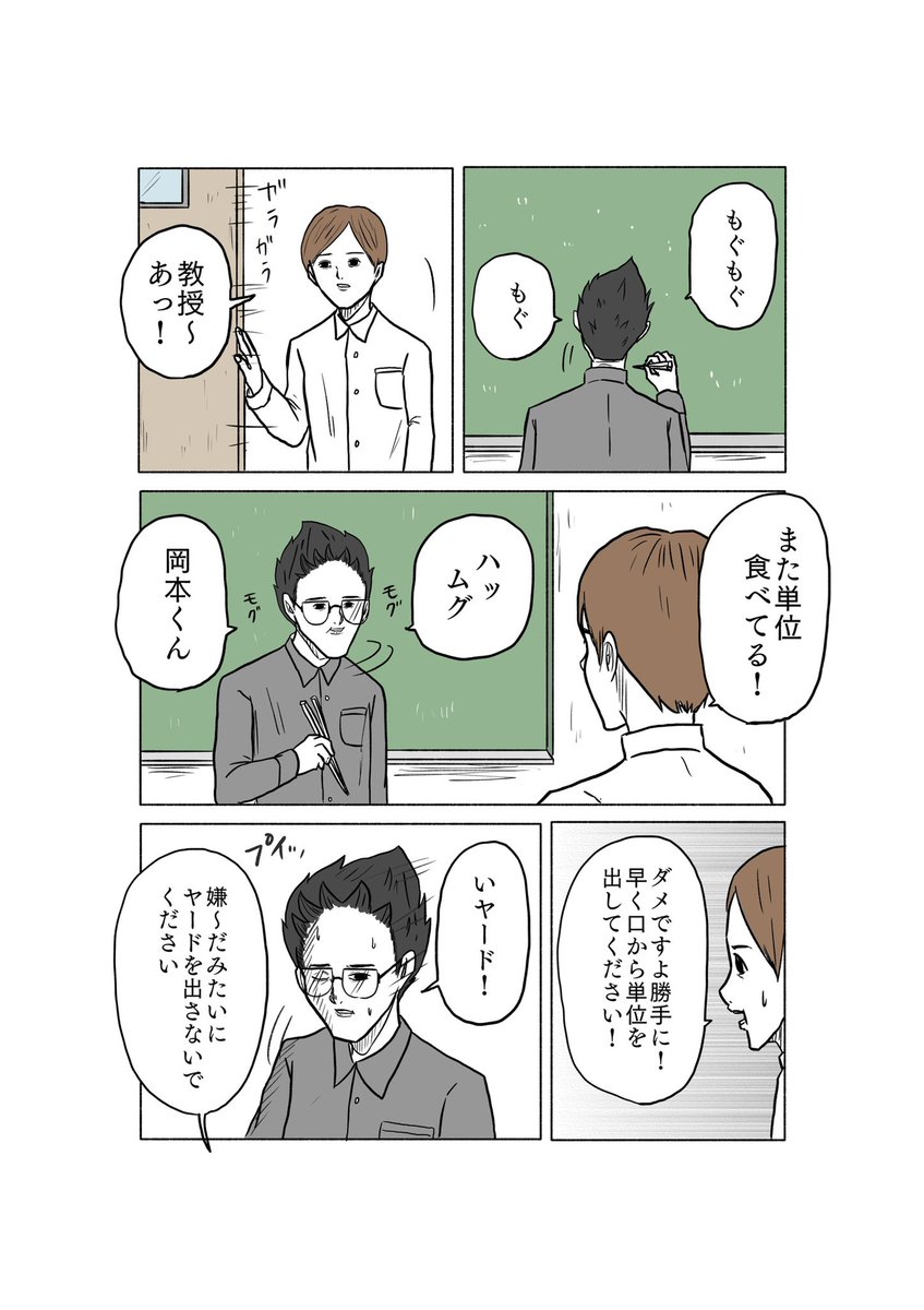 (2/2) 