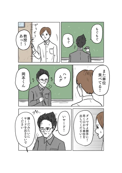 (2/2) 