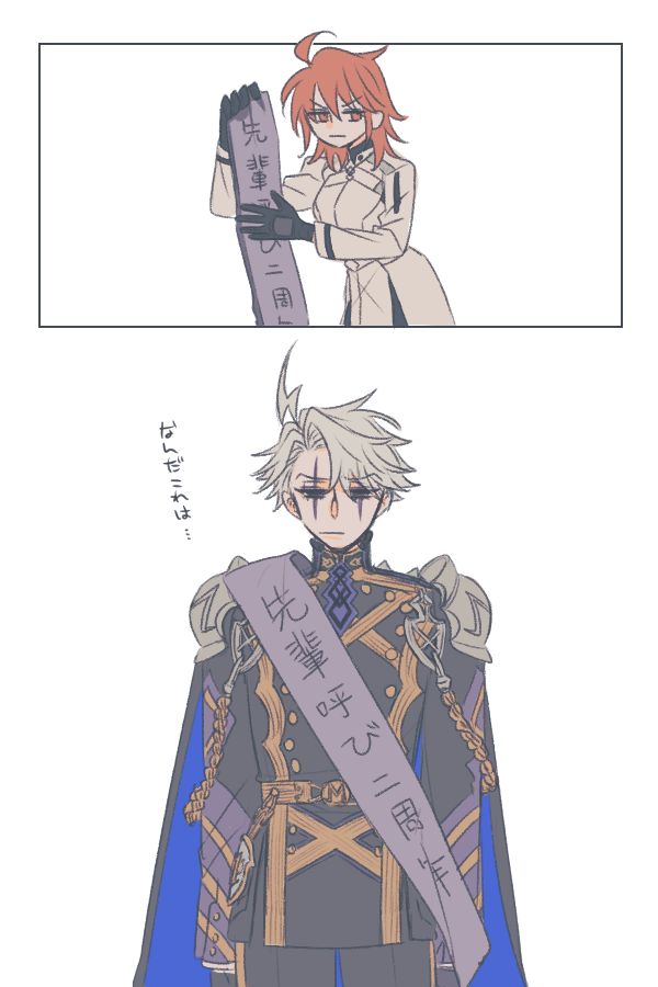 なんだこれ... 