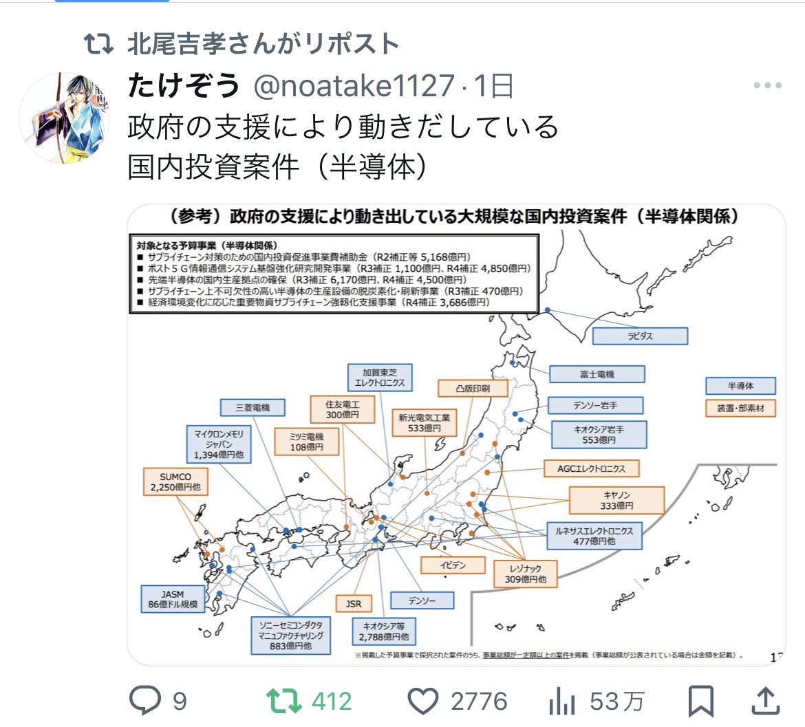noatake1127's tweet photo. たまに　リツイートされます https://t.co/dZL0OIHf4K
