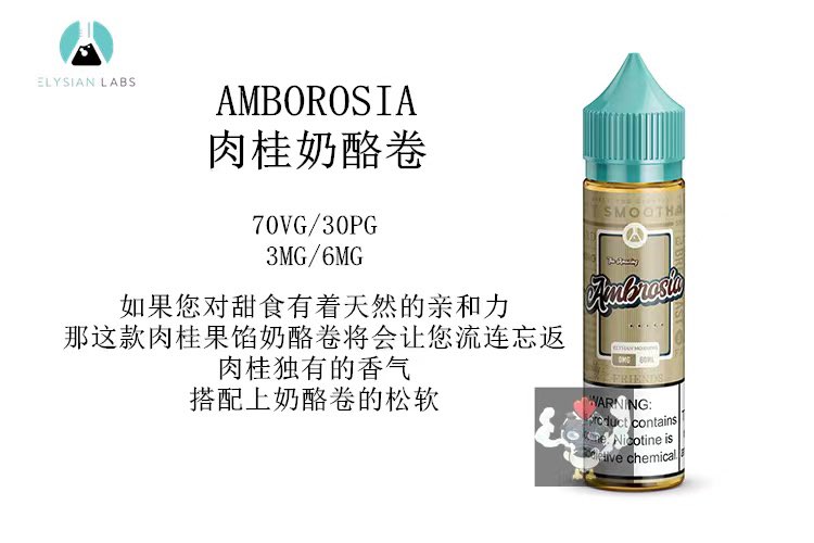 VAPE_DotorBT's tweet photo. 全进口货
伊丽莎白丝绒蛋糕
HAAZY 系列

价格超惊喜，只有这一批尾货有这个价，数量不多，抓紧采购
#烟油 #电子烟 #拒绝未成年 #大烟雾 #diy雾化器 #丁盐   #烟弹 #成品大烟雾 #广州 #上海 #北京 #天津 #宁夏 #青海 #vapeshop #外贸 #批发 #vapejuice #coil #女菩萨 #女��学生 #易佳特 #aspire #小绿人 https://t.co/SUlHrquPNf