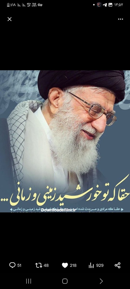 FrnamSyd's tweet photo. If you want to have a happy ending, I give you advice from an Iranian, listen to the words of my leader Seyyed Ali Khamenei and think about her words.
#falow https://t.co/ddGIYiX9fU