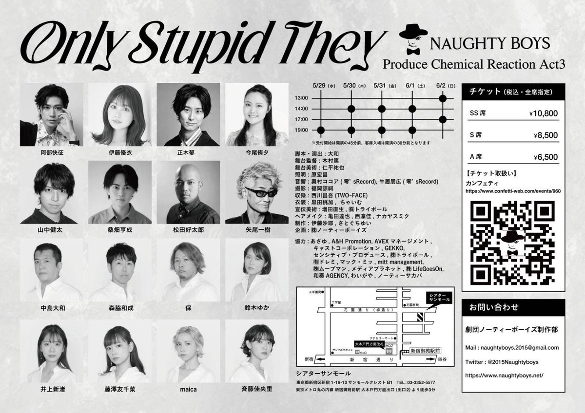 taaachi719's tweet photo. 6/2(日) 舞台 『#OnlyStupidThey』

本日千穐楽です♬
爆笑と感動の作品、役者さんの熱い演技🔥に注目です👀
残すは２公演❗️どうぞお見逃しなく‼️
そして役者さんがより輝く✨素敵なヘアメイクにも注目です😊🫶

ナカヤスミク(@miku22ch)さん

https://t.co/XuHFS4Hti2

#劇団ノーティーボーイズ https://t.co/dtH6T3zwIx