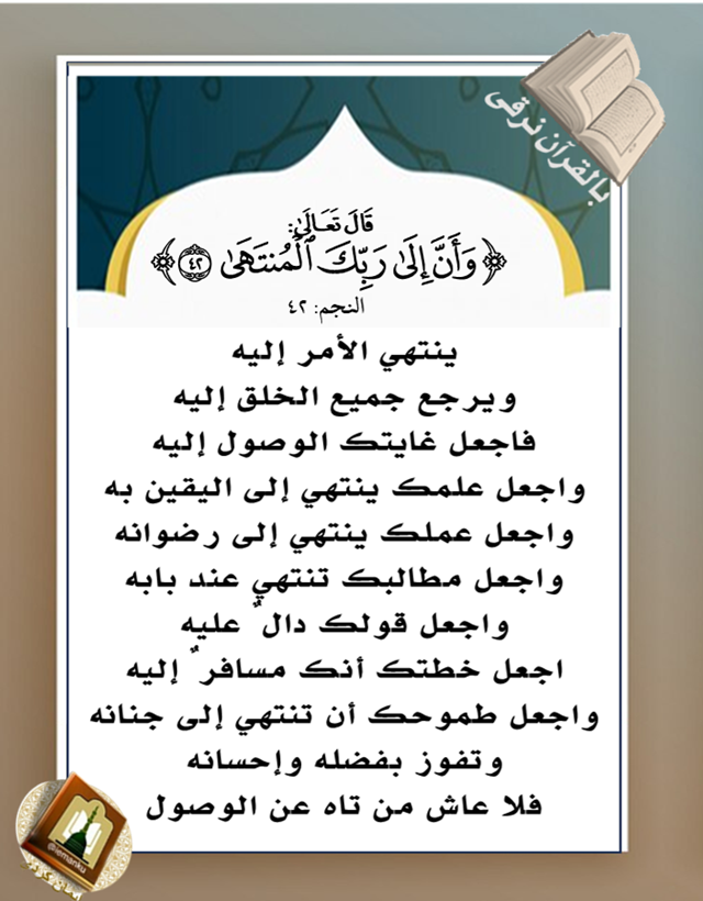 تأملات قرآنية إيمان كردي