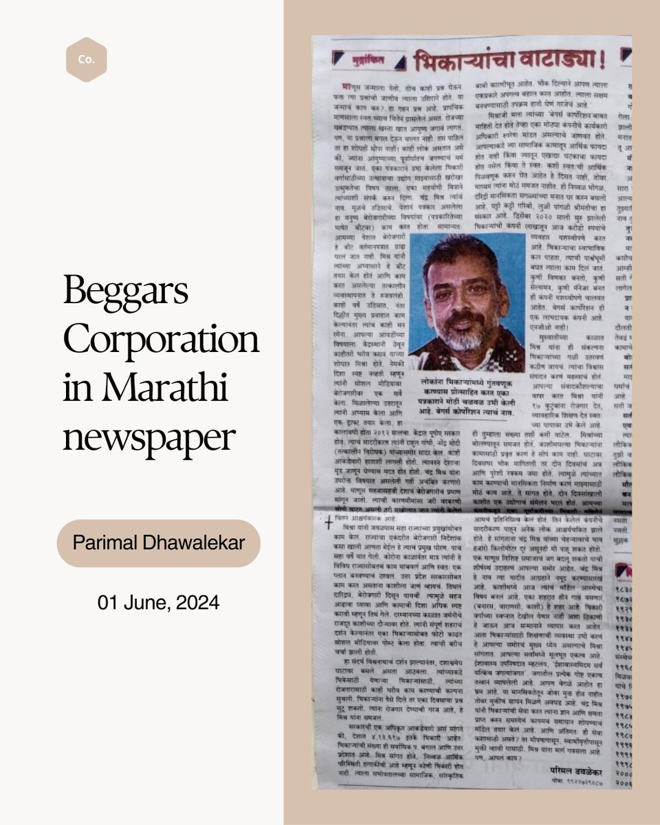 BeggarsCorp's tweet photo. Pune based Journalist Parimal Dhawalekar writes on #BeggarsCorporation in Marathi newspaper yesterday.

#dontdonate #invest #changelives  #BeggingFreeIndia #nopoverty #startup https://t.co/g8nFg8oIIv