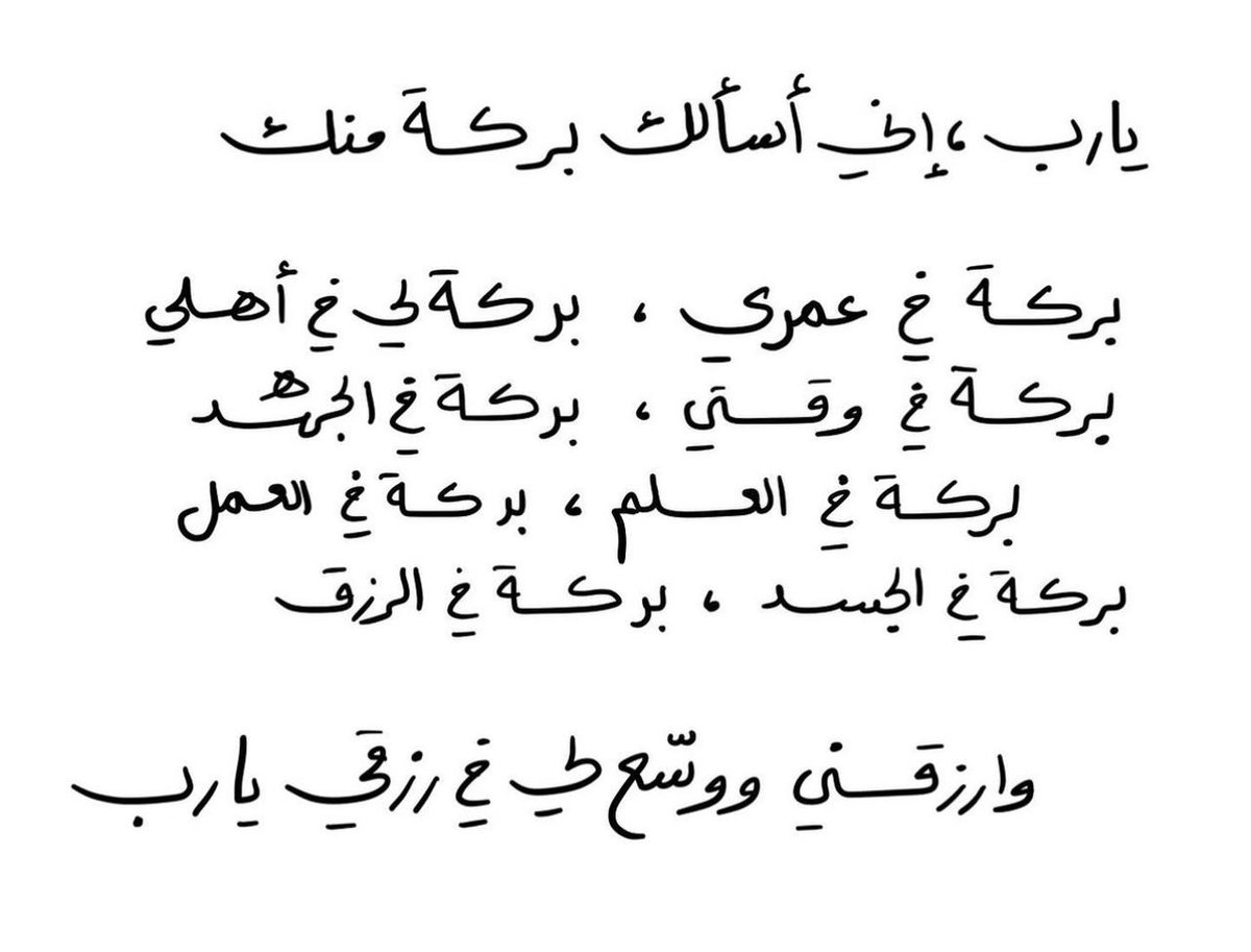 أذكارك tweet media