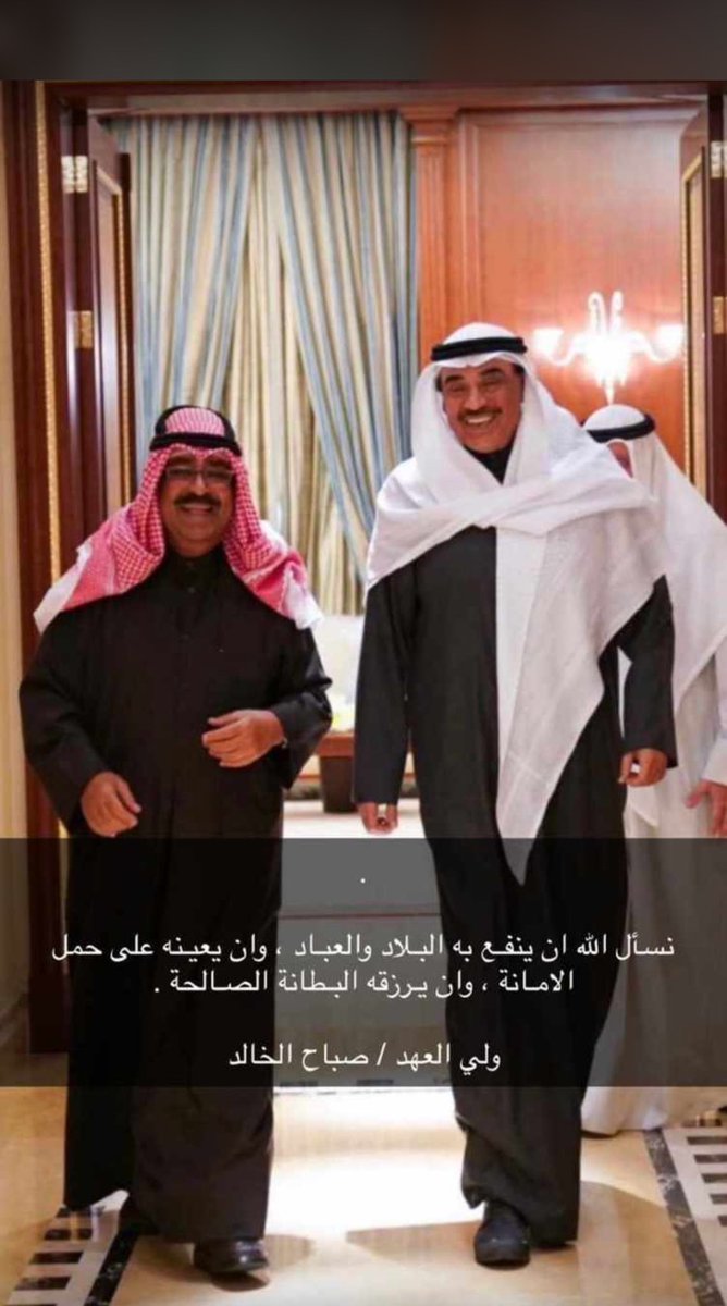 sara_al3's tweet photo. عهد جديد للكويت إن شاء الله https://t.co/bFiHKjnMxH