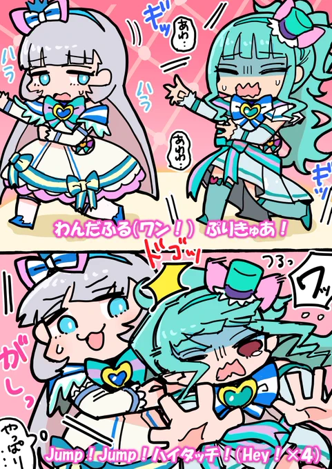 リリアンって踊れるのかな… 