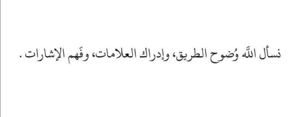 مُجرد رسائل tweet media