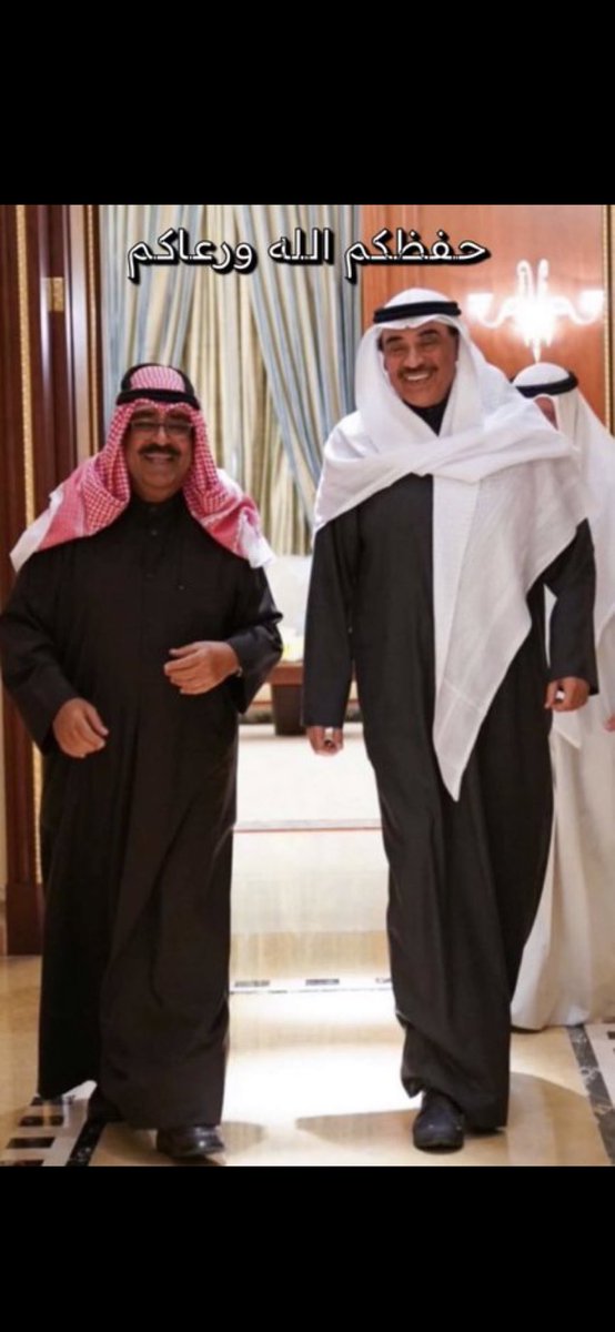 BenZhran's tweet image. نسأل الله أن يجعله عوناً لأمير البلاد لما فيه خير الكويت وشعبها وأن يرزقهما البطانة الصالحة ..

#ولي_العهد
#صباح_الخالد
#شكرا_صاحب_السمو