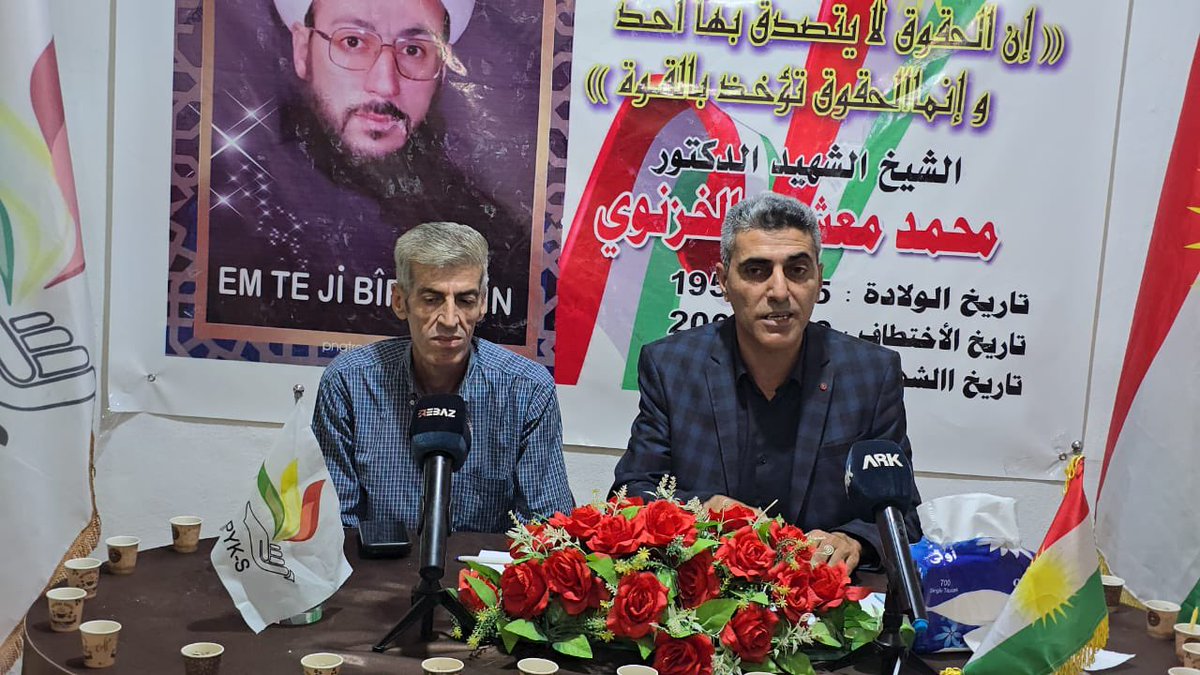 Fadi_Almarei's tweet photo. الذكرى التاسعة عشر لاستشهاد شيخ الشهداء محمد معشوق الخزنوي https://t.co/DZ5ztHmKbg