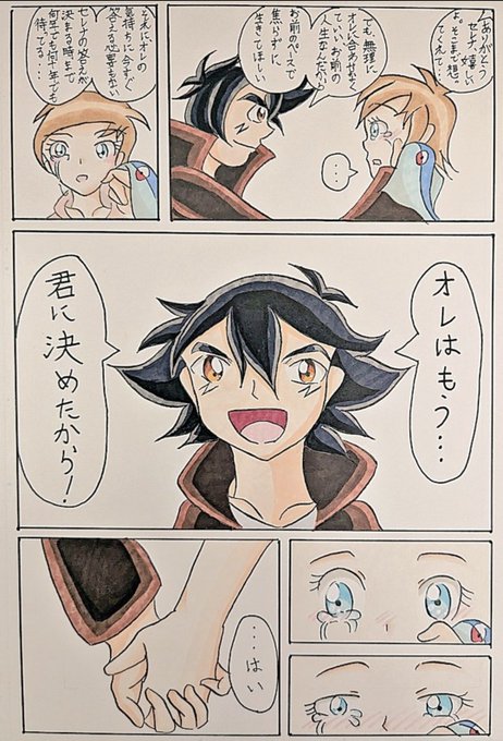 ポケモンFT 小話 未だに描いてて難しいのは大人サトシ。 どうしても少