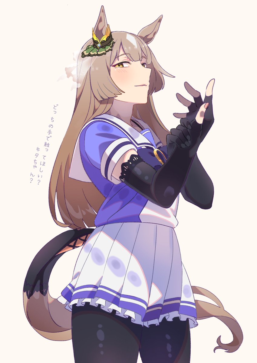 サトノダイヤモンド(ウマ娘) 「線数を絞った描き方で長手袋ダイヤ