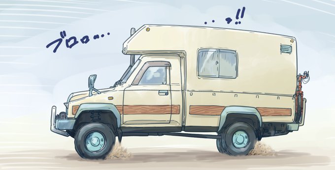 「運転 トラック」のTwitter画像/イラスト(新着)