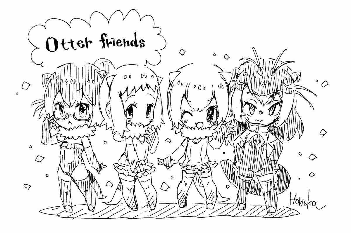 デフォルメフレンズ 