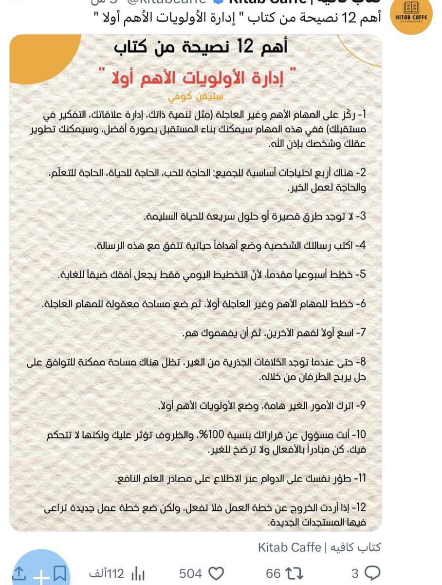 in_awaf's tweet photo. خلصنا من هبد الثريدات
وبدينا بهبد جديد، انفوجرافيك

محتوى مكرر، إخراج سيء! https://t.co/Boe6mh2Aim