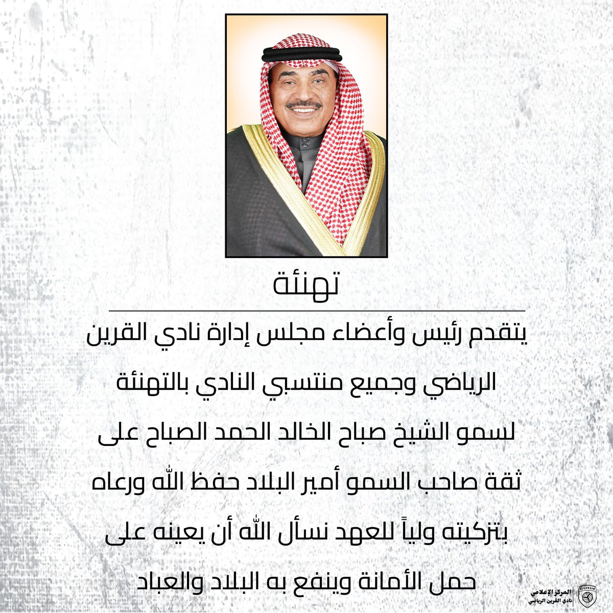 AL_QURIN's tweet photo. https://t.co/oxdN14wb1O