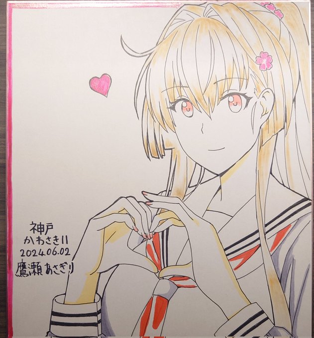 色紙オークションを行います!
お名前(HN)と金額を書いていただきます。14:30締め切りとなります2000円からスタート/100円単位でお願いします!落札して頂いた方にはサークル布ポスター差し上げます!ポスター受け渡しは15時頃予定してます! 