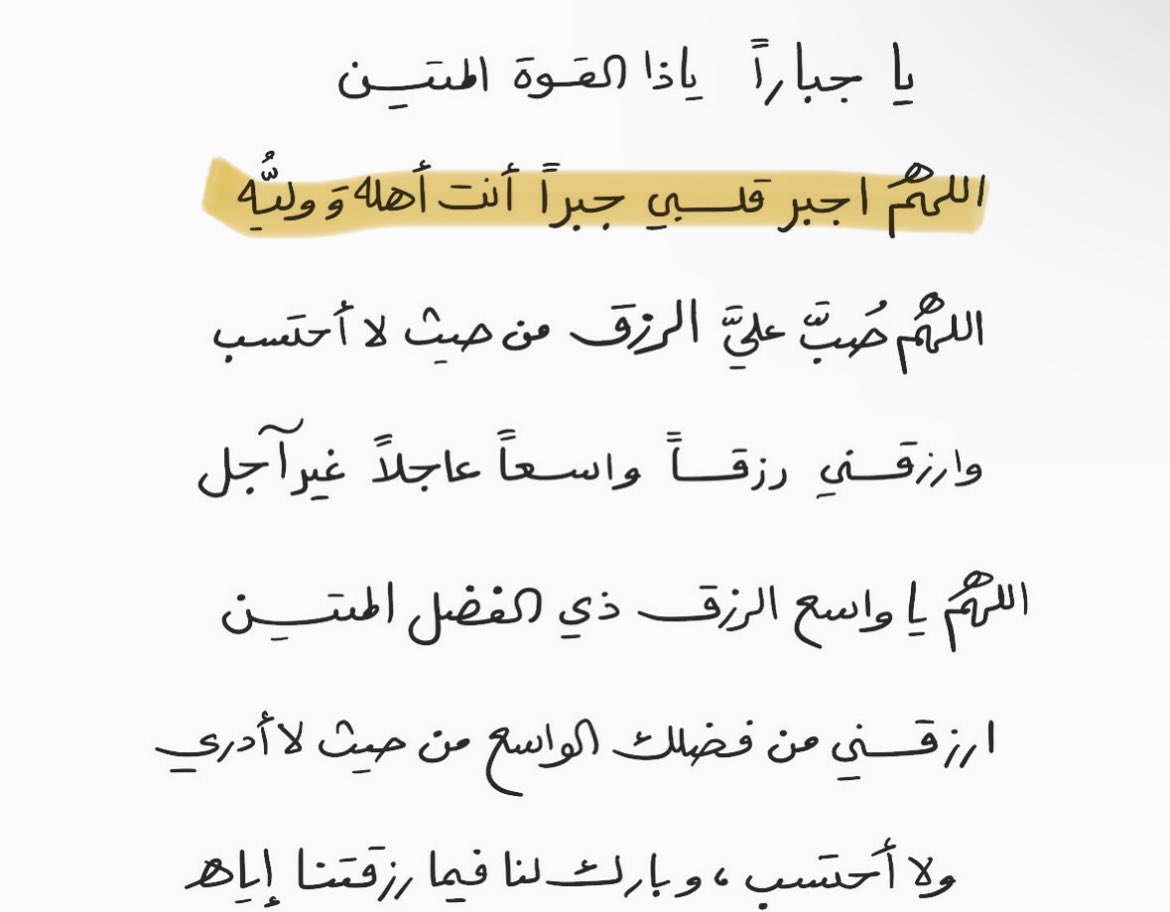Tahfeez_al4at's tweet photo. https://t.co/jPw9lvNqKw