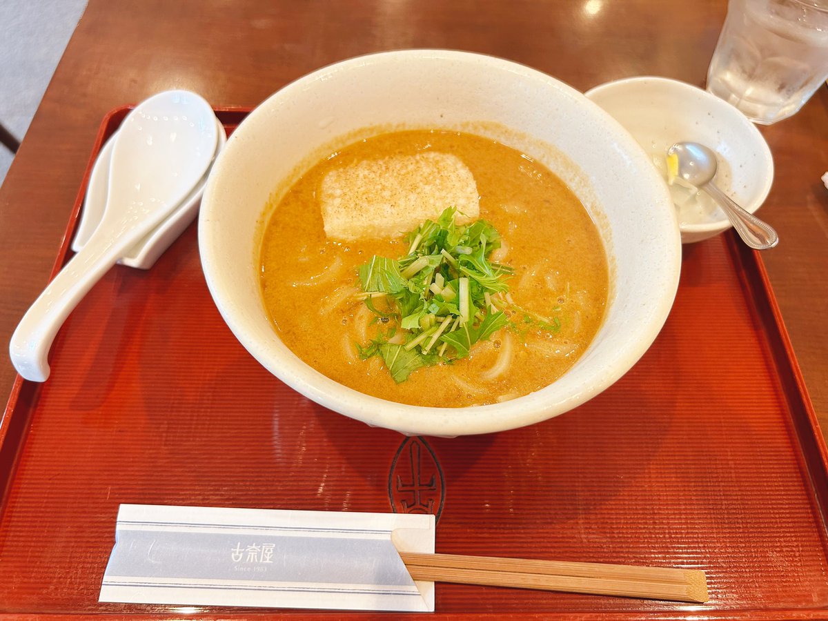 bunkum78's tweet photo. 美味しいものあげておこう…

久しぶりに食べた古奈屋のカレーうどん
レモンの寒天がついてました😊 https://t.co/Vwl0Kk9Tjt