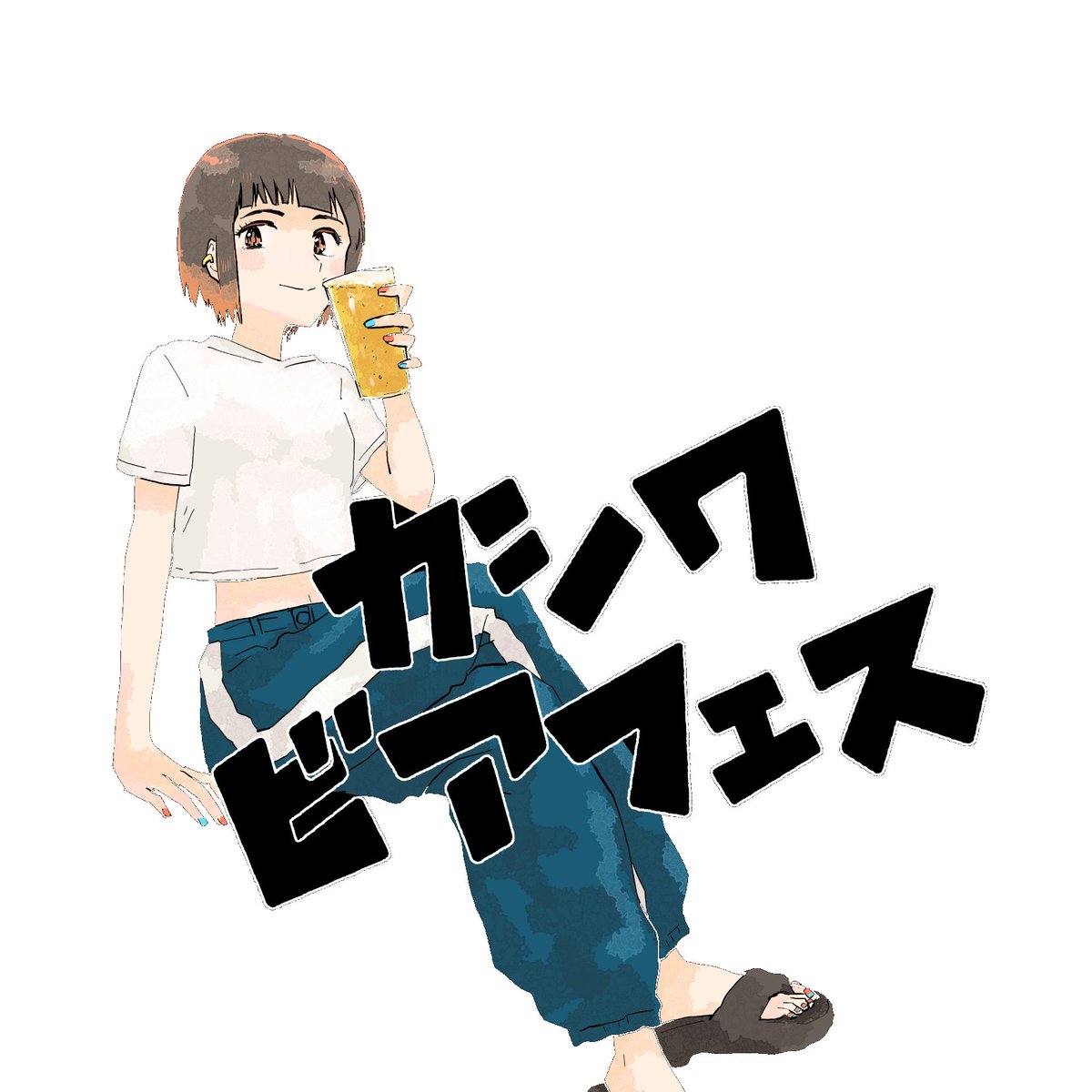 kashiwabeerfes's tweet photo. 〈本日です！〉
空市×カシワビアフェス
11:00-16:00まで
カシワビアフェスでは樽生で
・ビアブレイン3種類
・リオブルーイング3種類
・柏ビール4種類
・フクオカクラフト1種類

柏レイソルVSアビスパ福岡戦に合わせて福岡のクラフトビールも登場！
#柏よりみちAT 
#Reysol
#柏レイソル
#avispa https://t.co/6MZCGpNjC1