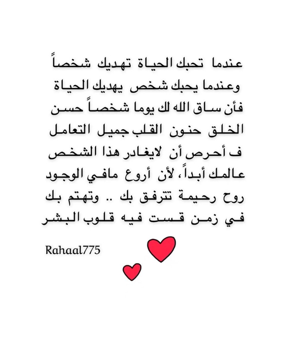 #كلمه_حب