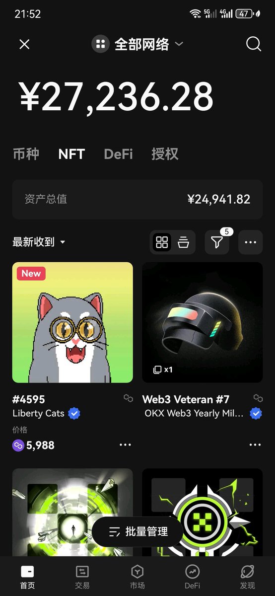 ZGS588's tweet photo. 感谢@赚不完亏得完（赚哥）免费空投！价值突突上涨，全网最有局格的大V。 https://t.co/Bz81u2nqS9
