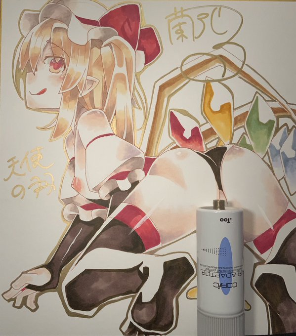 ぷにけ色紙オークション用二枚目
フランちゃん 