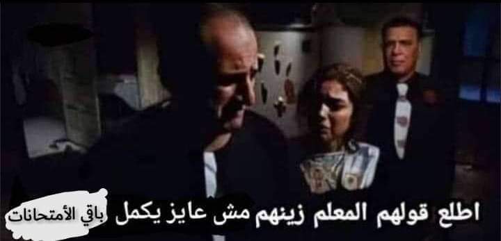 Mostafa95467675's tweet photo. الحاله: https://t.co/9rqSqJ0zx8