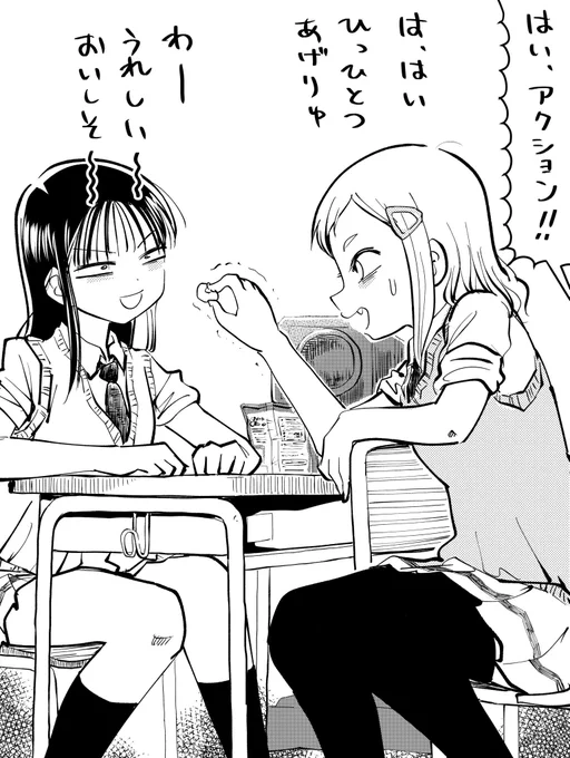 サチキバ出演CM 
