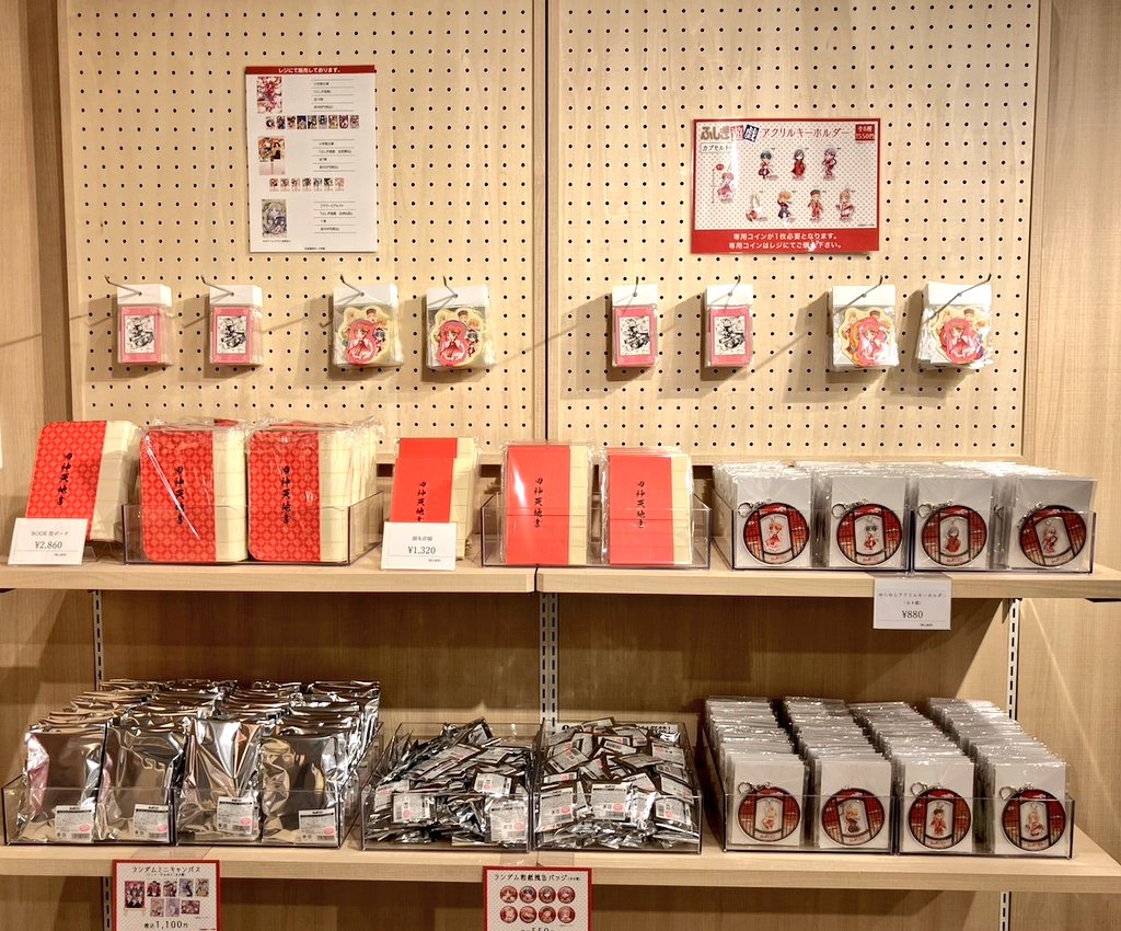 ふしぎ遊戯 井宿 アートボード pop up shop 新宿マルイ なんばマルイ 公式】ふしぎ遊戯 on X: