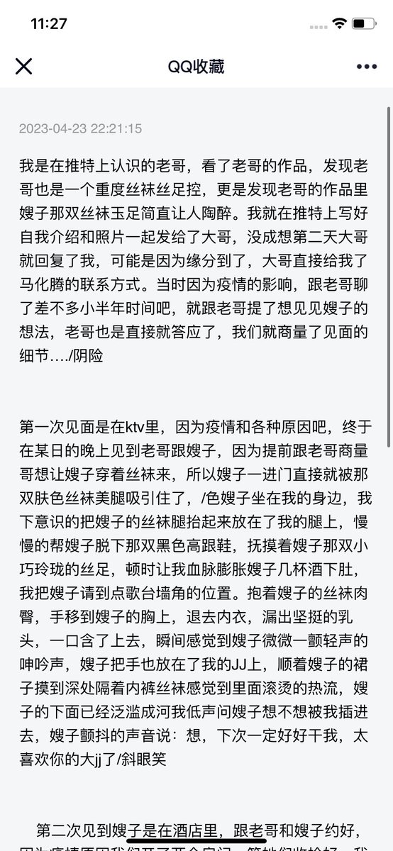 给她最好的 tweet media