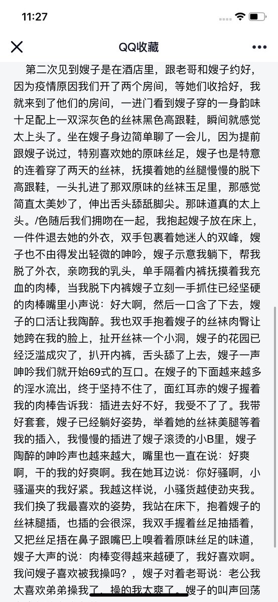 给她最好的 tweet media
