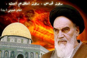 ان شاالله جشن آزادی فلسطین در روز قدس هر سال
به زودی...
#امام_وعده_های_صادق
#امام_مقاومت