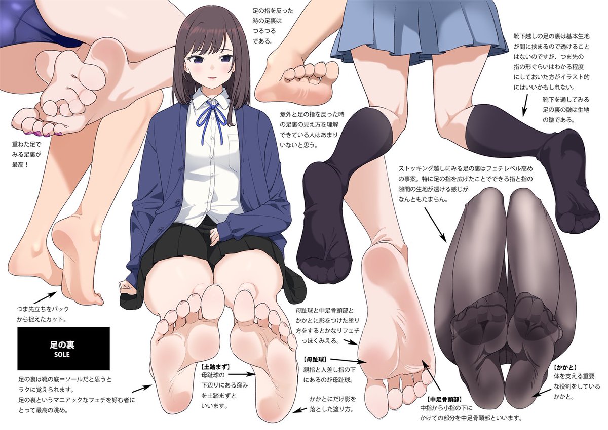 COMITIA148新刊『あし』
脚足(あし)に関連したイラスト集です。
興味がありましたら是非に!

通販はこちら📚
メロンブックス様
🍈https://t.co/H0HDNCbbmU
とらのあな様
🐯https://t.co/OHprxcYMib 