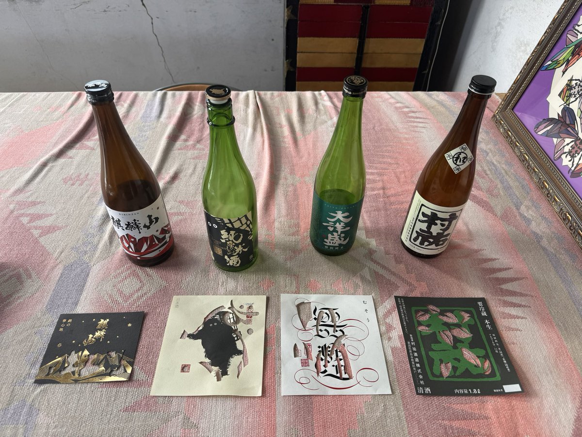 shirakurakazuh1's tweet photo. GUGUGUで開催しています 宮田聡 作品展
沢山の方にご来場くださいましてありがとうございます
本日最終日となります
生憎の雨ではありますが ゆっくり見て頂けたら嬉しいです
新潟スペシャルではありますのでよろしくお願い致します
#宮田聡
#satoshimiyata
#GUGUGU
#niigata https://t.co/FzxFj1eQ0Z