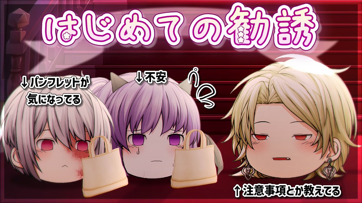 ゆっくりロワ🍰💭 (@ykrw332) on X