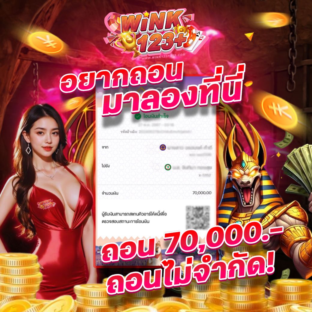 amix_cu's tweet photo. ทะเลยังมีคลื่น แต่อยากมีเงินหมุนลื่นๆ
ให้ฝาก 𝐖𝐈𝐍𝐊𝟏𝟐𝟑𝐏𝐋𝐔𝐒 🎡

❤️สมัครใหม่แจกฟรี 1OO
💚ฝากครั้งแรกรับโบนัส  1OO
💛ฝากเพียง 19 รับเลย 1OO

🎮https://t.co/dK39s5CODR

#เครดิตฟรีวันนี้ #เครดิตฟรี100 #สล็อตเครดิตฟรี #เครดิตฟรีสมาชิกใหม่ #เครดิตฟรีล่าสุด #ลบยังMV #wink123plus https://t.co/hoHx8RENCb