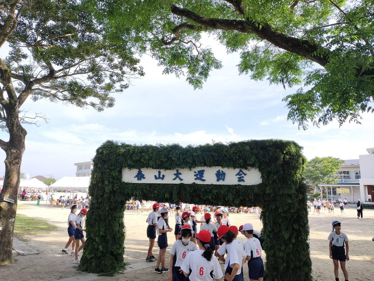 tsukamoto_PR's tweet photo. 今日は長男の運動会。梅雨入りに間に合ってよかったね。
頑張ってもいいし、頑張らなくてもいいからね！ https://t.co/FLcbIr2R2M