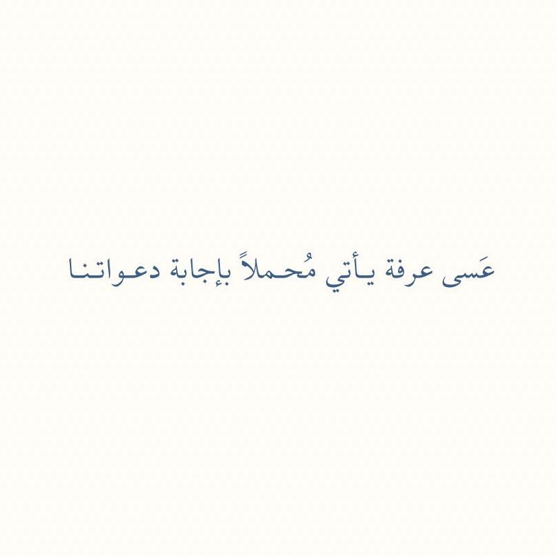 مشعل حمد (@yamsh3l) on Twitter photo 