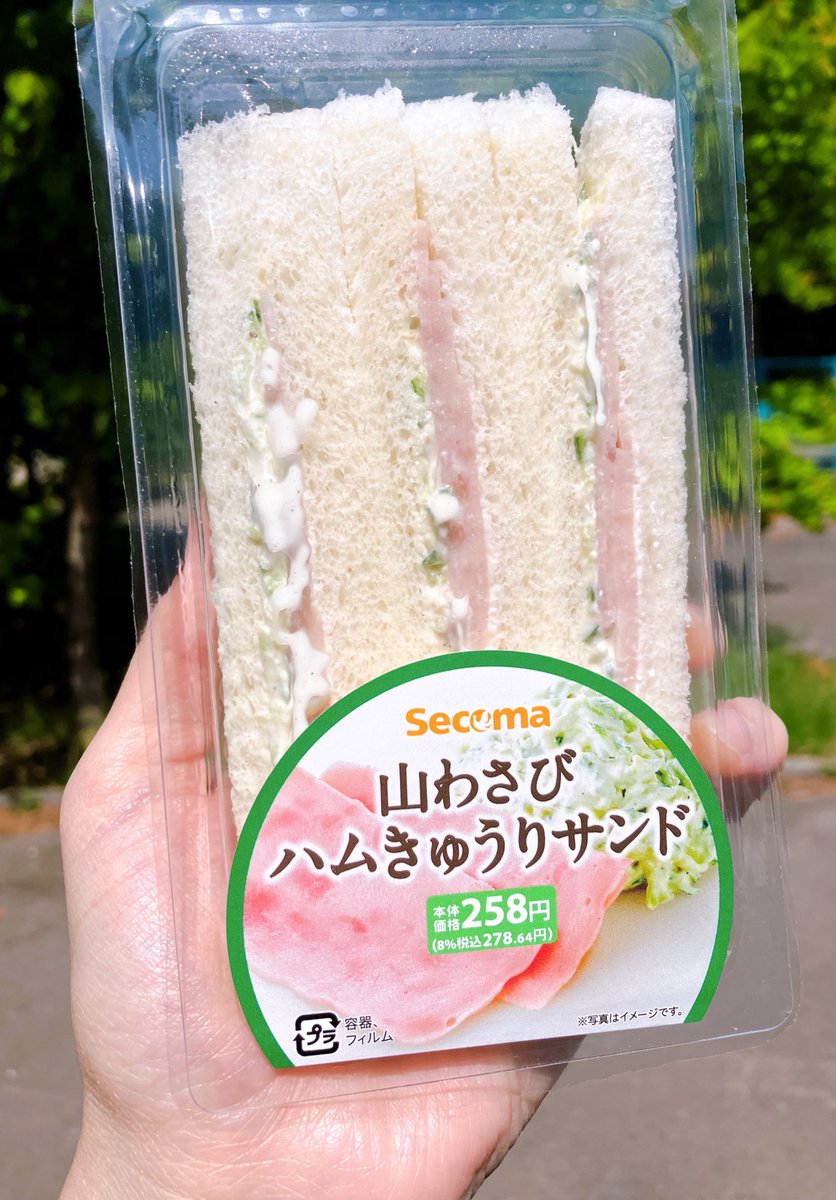 おはようございます🌞 北海道での朝食サンドイッチと言えば