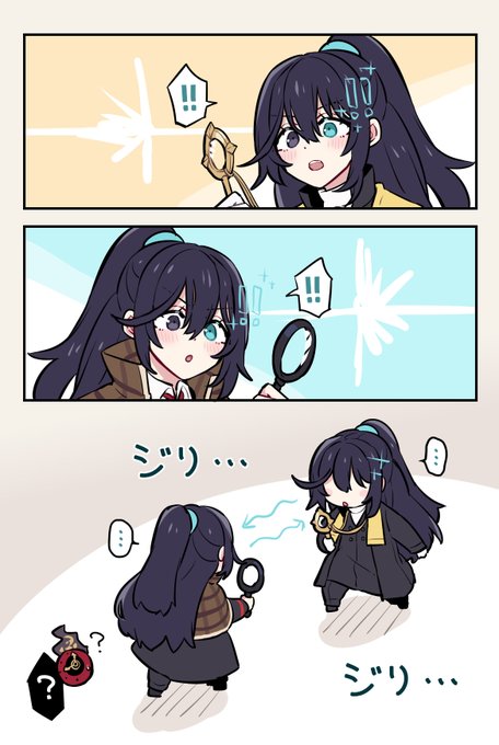 フムフム…フム…フゥムフム……? 