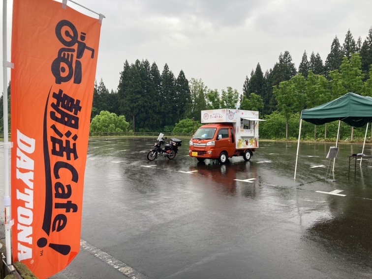 rider_uonuma's tweet photo. 本日は小雨ですが、朝活開催中☺️メニューはたい焼き和さんです♪
どうぞお足元に気をつけてお越しください🏍️もちろん車でのご来訪もお待ちしております🙇
#朝活カフェうおぬま https://t.co/f03zG9co8z