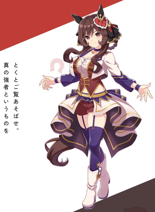 おはドンナ 