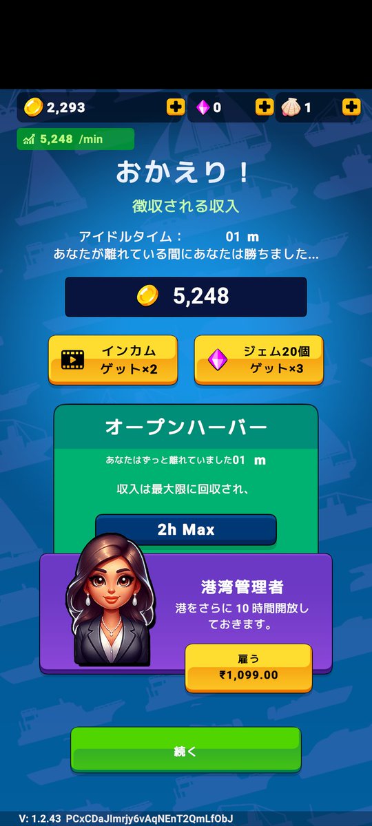RadwarStudios's tweet photo. Idle mega harbor tycoon now in 15 languages. Go check it out. https://t.co/tiqA21mVRx https://t.co/bYGnJiNSys