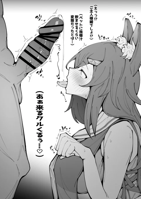 朝イチで我慢汁で水分補給させられてしまうmo 