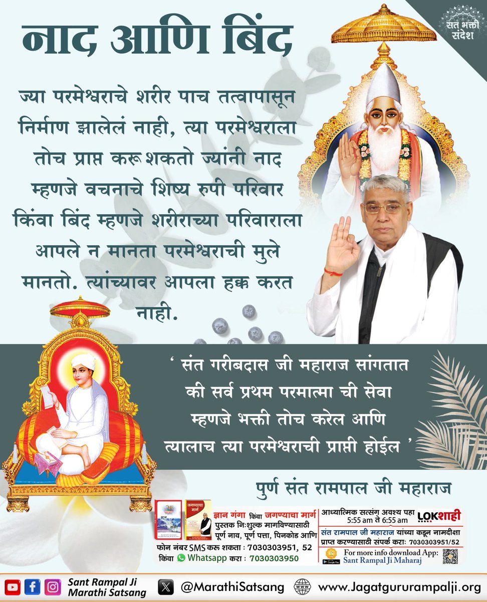 Indrajeet Rode (@irode99586) on Twitter photo 
