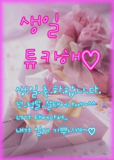 나티 선배 ..👉👈

그럼제가선배맘에
    탕🔫    탕🔫    탕🔫
          탕🔫    탕🔫    탕🔫

⠀⠀  。　💭 。　♡。　🤍    。
    ♡。　 ＼　　｜　　／。　 ♡

                      후루루루루

    💬。　 ／　　｜　　＼。　  🗯
         。　♡。    🤍。　 ♡ 。