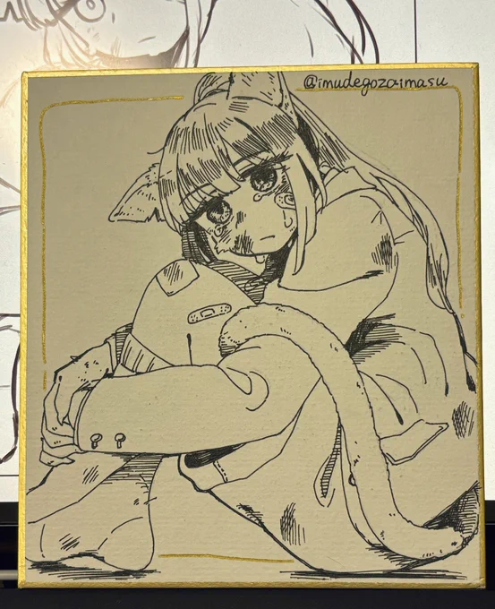 ボロボロリネコたろちゃん色紙!!!
14:30から「1000円」で頒布します。
購入したい方が複数人いましたらじゃんけんします!よろしくお願いいたします〜! 